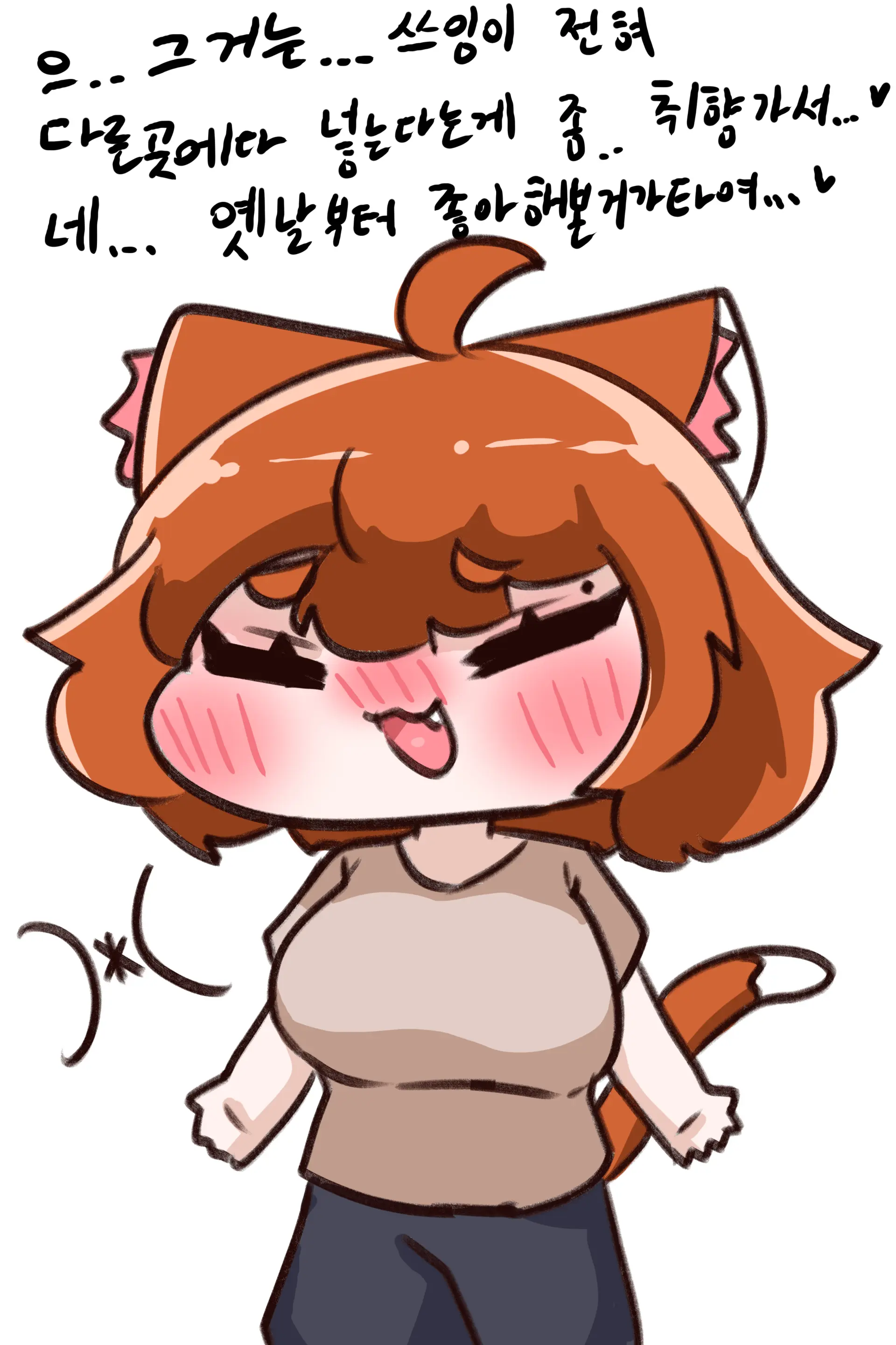 QNA!!!